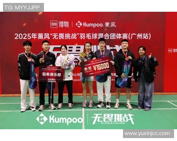 聚焦羽毛球赛事杭州羽毛球队状态分析与未来展望