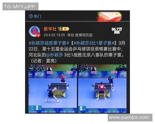 乒乓球灵活性评比揭晓北京乒乓球队荣获第二名佳绩